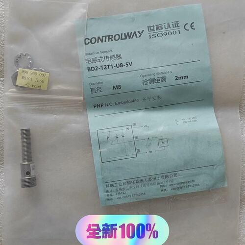 科瑞电感式传感器BD2-T2T1-U8-5VBD2-T2T1-U8-12VBD2-T2T1-U8-24V