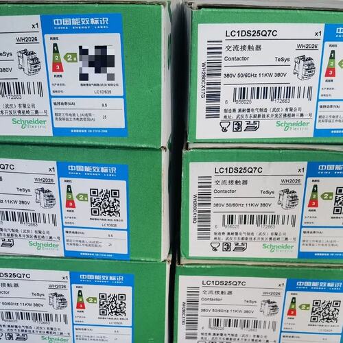 议价交流接触器LC1D25Q7CLC1D18Q7CLC1D32Q7C