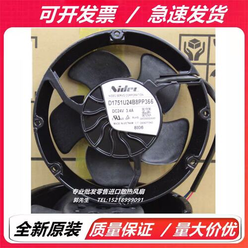 议价N变频器风扇D1751P24B8PP356D1751P24B8PP338D1751P24B8PP366