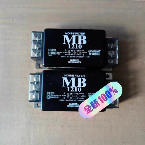 议价LAMBDA电源MB1206MB1210MB1216