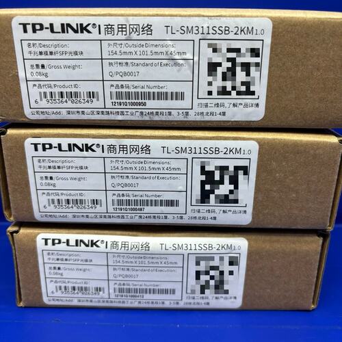 议价TP-LINK光模块TL-SM311SSB-2KMTL-SM311TL-SM311LM