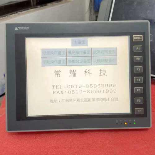 议价HITECH触控屏幕型号PWS6A00TP正品