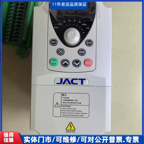 器AT500-T3-2R2G/4R0PBAT500-T3-0040G/5R5PBAT500-T3-5R5G/7R5PB