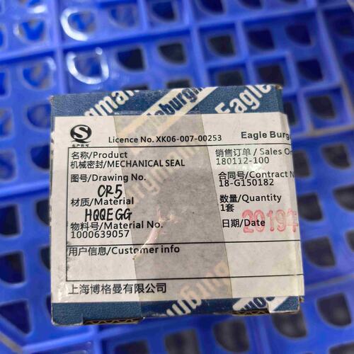 议价博格曼机械密封KB012S1HQQEGGHQQEGG KB012S1