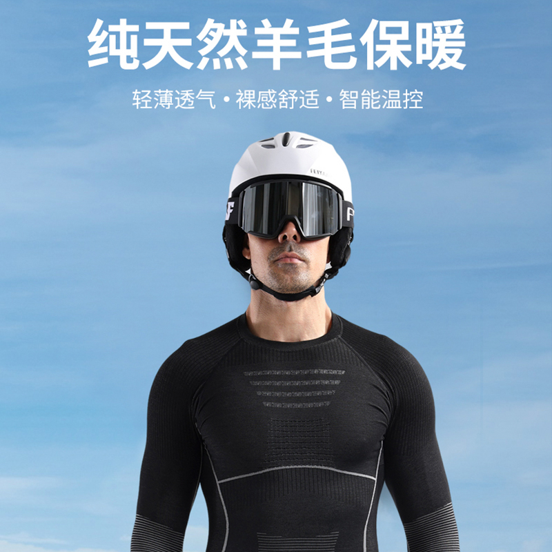 koraman滑雪速干衣2025秋冬新款