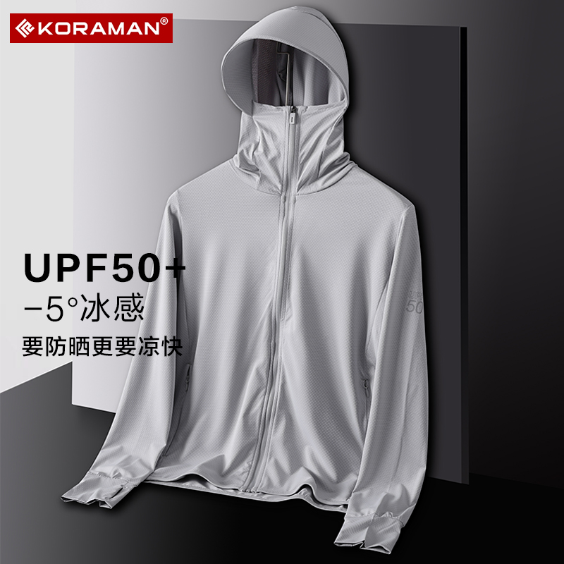 KORAMAN 酷然 upf50+户外冰丝防晒衣男式夏季新款防紫外线透气钓鱼防晒服女外套