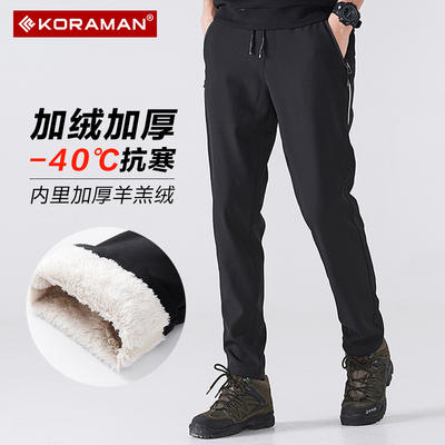 男女冲锋裤KORAMAN加绒加厚