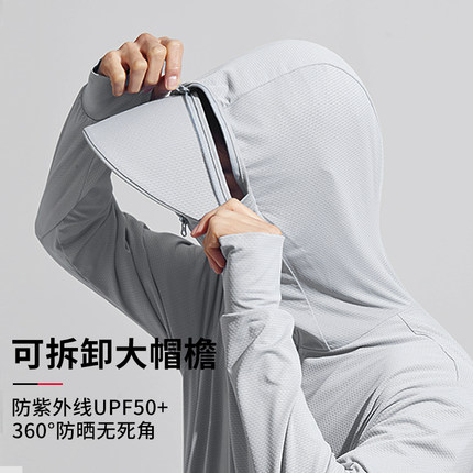 upf50+专业防晒衣男款夏2025新防紫外线透气钓鱼冰丝防晒服女外套