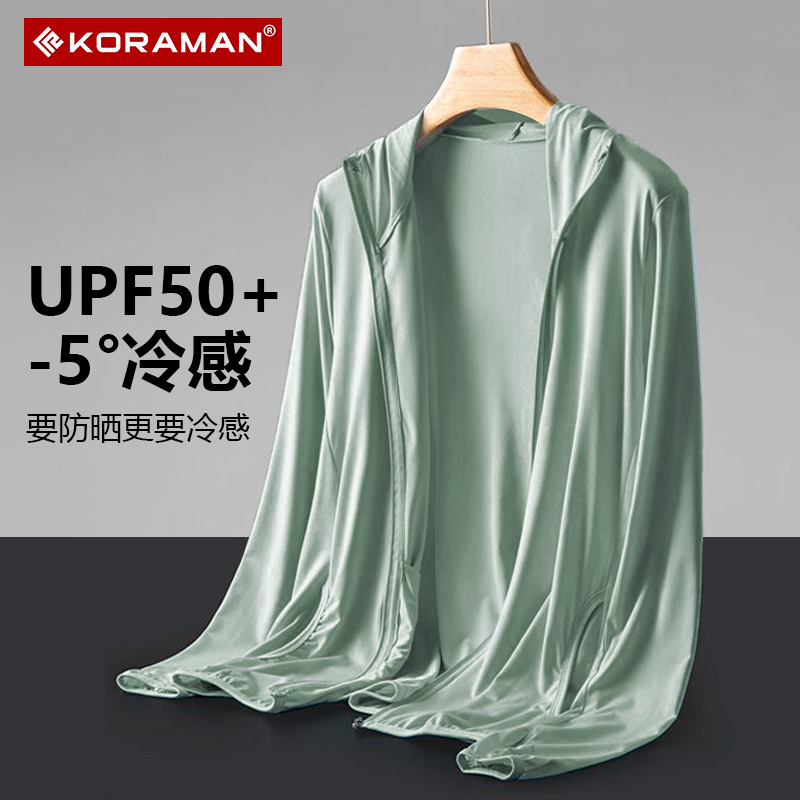 upf50新款户外防晒衣女超薄透气