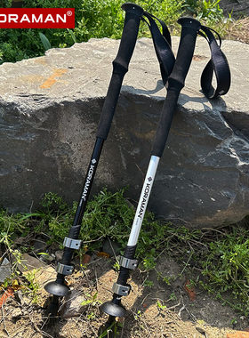 酷然户外碳素登山杖超轻