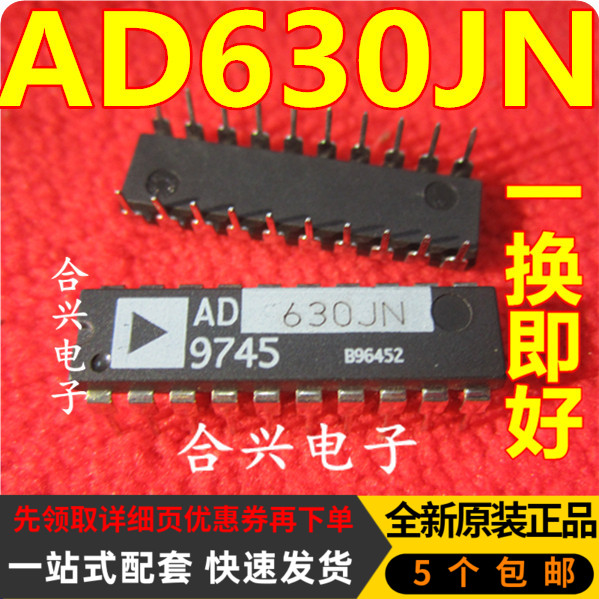 进口直插 AD630JN AD630JNZ DIP20调节器/解调器芯片