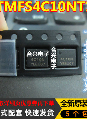 NTMFS4C06N NTMFS4C10N 4C10N QFN8 全新原装