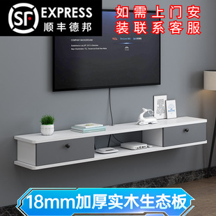 简约现代壁挂电视柜小户型客厅背景墙吊柜卧室简易机顶盒置物架