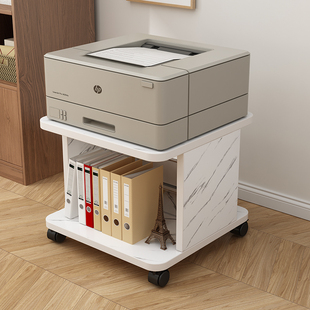 多层落地打印机置物架子办公室桌面下双层收纳复印多功能移动支架