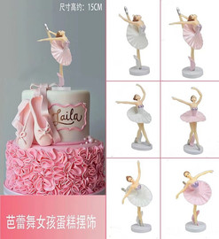 芭蕾舞女孩蛋糕裝飾生日烘焙創意擺件網紅配件甜品臺情景派對用品圖片