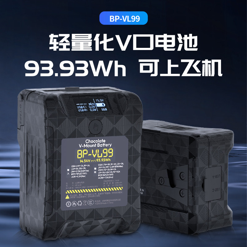优篮子摄像机补光灯V口电池