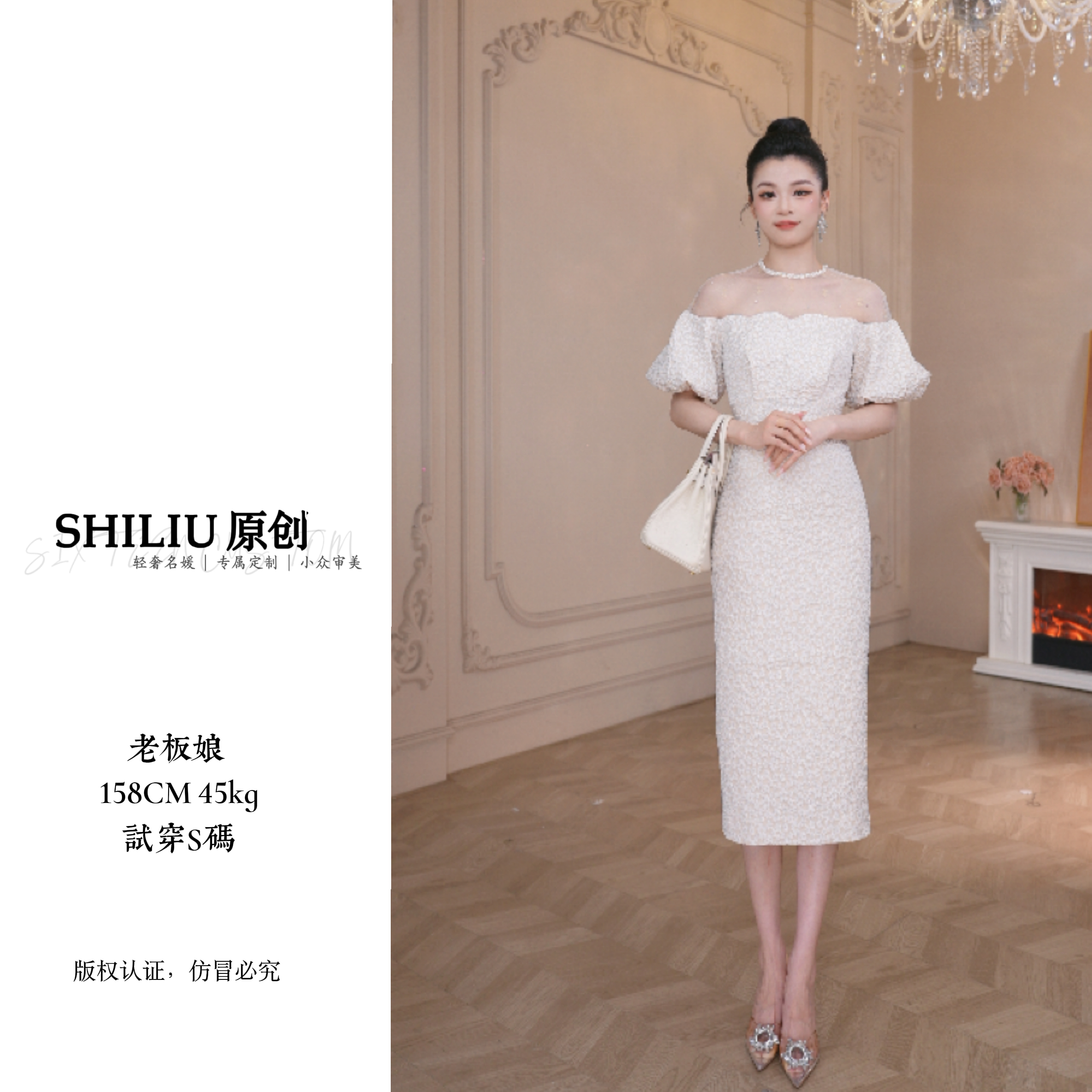 【十六原创】甜梦初醒·气质轻奢女装连衣裙21742