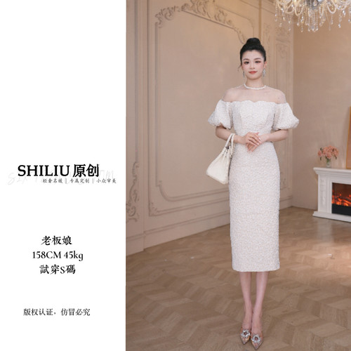 【十六原创】甜梦初醒·气质轻奢女装连衣裙21742