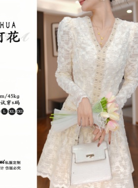 【花花原创】小香风气质收腰千金风连衣裙长袖小个子A字短裙45362