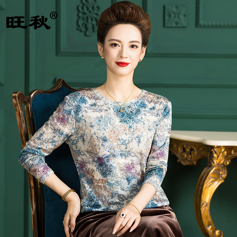 秋季圆领彩墨印花弹力羊毛衫