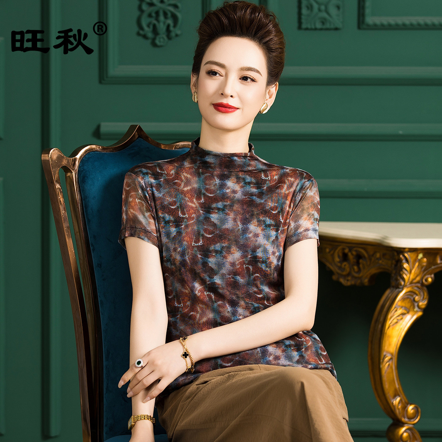 旺秋重磅真丝T恤女短袖夏新款透气修身显瘦小衫印花桑蚕丝上衣薄