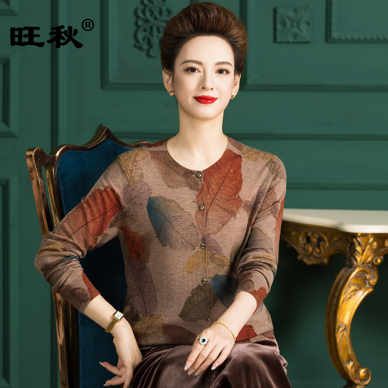 旺秋女装针织羊毛衫上衣圆领复古印花外套长袖薄款水溶羊毛开衫