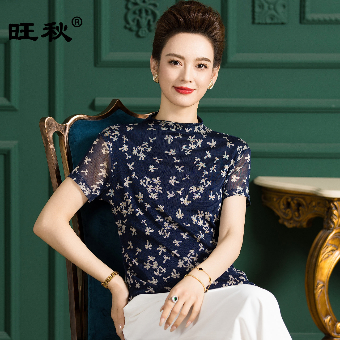 旺秋夏季新款半高领短袖网眼真丝上衣复古凉感桑蚕丝T恤女薄小衫