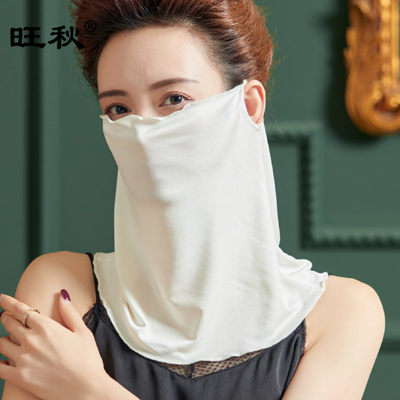 夏季遮脸防晒纯色桑蚕丝挂耳蒙面巾女真丝脸罩女薄款防尘丝巾面罩