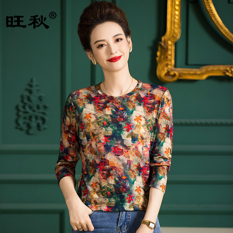 印花100羊毛针织衫女长袖T恤气质打底内搭毛衣显瘦修身薄款羊毛衫