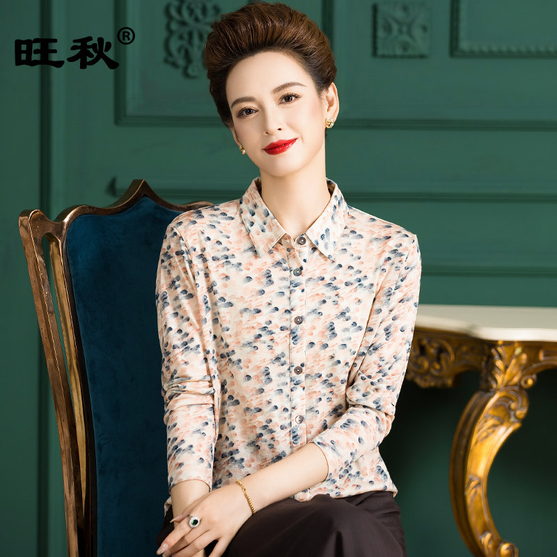 美利奴羊毛长袖印花衬衫