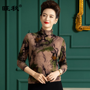 薄款女装打底衫毛衣超细水溶100纯羊毛衫中年妈妈装印花针织衫春