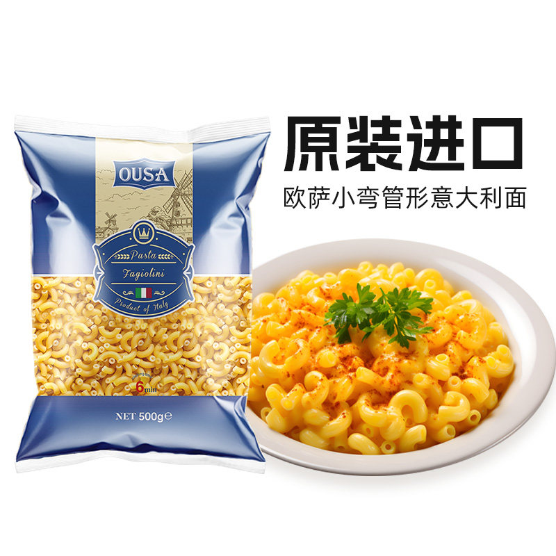 欧萨意大利面500g小弯管形进口低脂速食拌面儿童家用意面通心意粉_虎窝淘