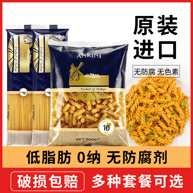 安诺尼原装进口4#意大利面图片