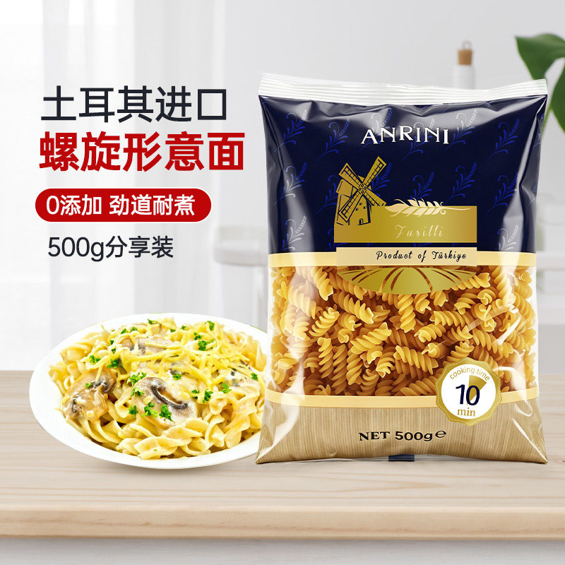 安诺尼进口l螺旋形意面500g*2包图片