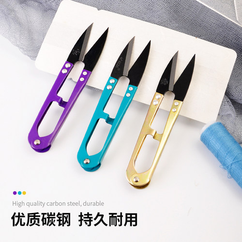 大吉纱剪U型剪线头剪弹簧小剪刀十字绣剪刀服装裁缝批发 - 封面