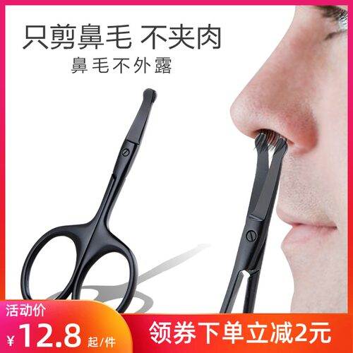 女用不锈钢素材模板 女用不锈钢图片下载 小麦优选