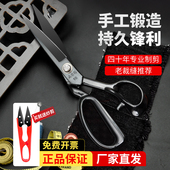 大吉作裁缝剪刀服装 裁布家用8寸12寸工业缝纫皮革大剪刀左右手剪