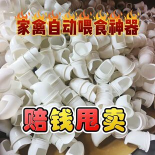 鸡鸭新款加厚家禽喂食自动喂食器全自动食槽自动喂食器下料器包邮
