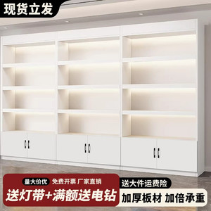 货架展示柜化妆品陈列柜超市商品样品多层置物架便利店仓储烟酒柜