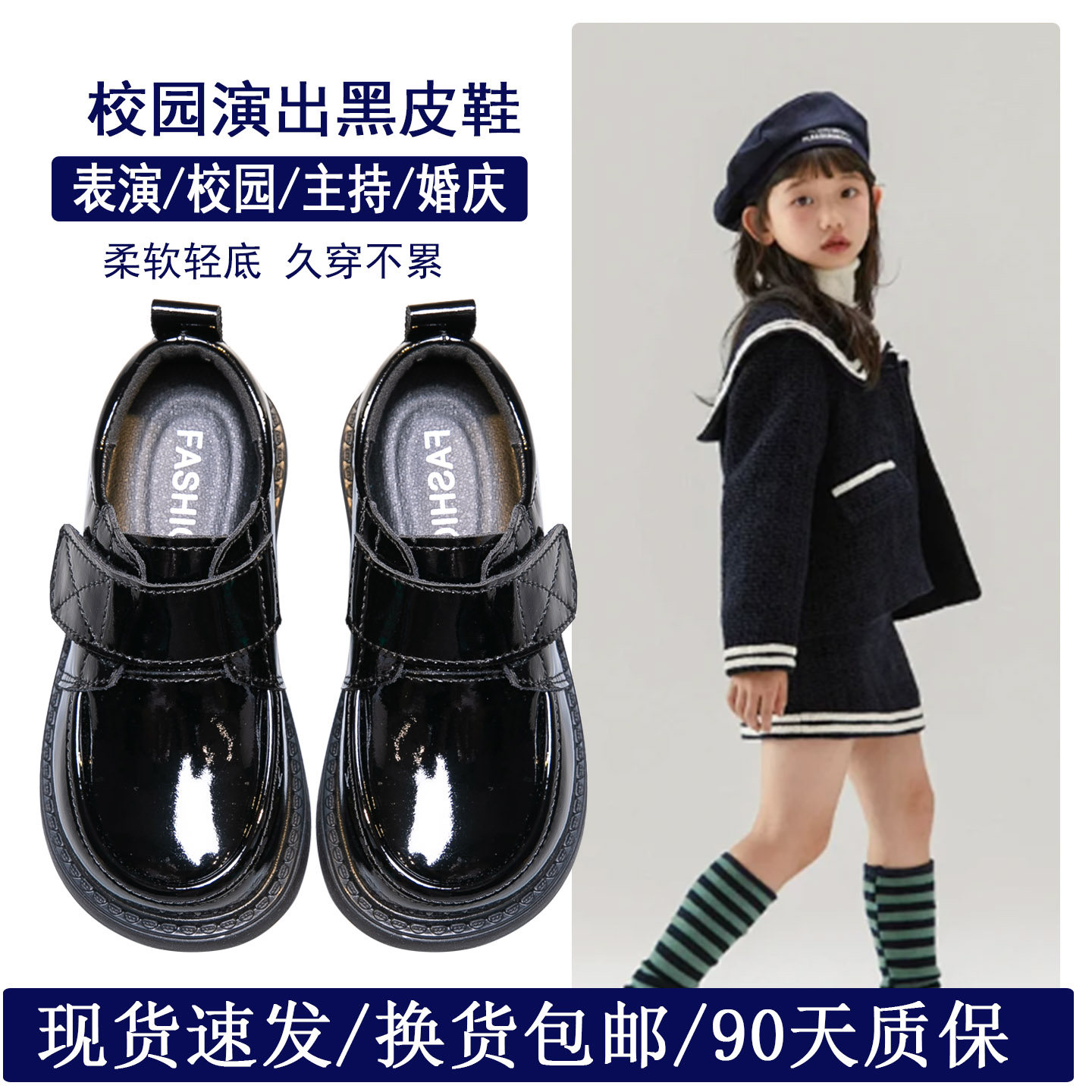 女童公主鞋春秋新款黑色皮鞋