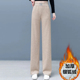 雪尼尔小个子高腰垂感休闲直筒裤 女秋冬新款 子 阔腿裤 加绒加厚窄版