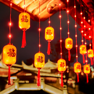 饰福字灯氛围挂灯春节户外阳台布置灯 新年红灯笼窗帘灯家用过年装