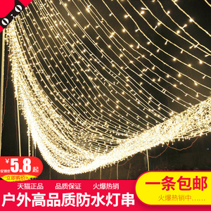 2.8元包邮  耀庆 LED小串灯 5米50灯 暖白 插电款