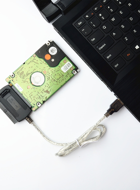 2.5寸IDE老式笔记本硬盘转接USB读取写数据线44/43/47针易驱线USB