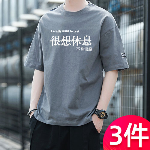 短袖t恤男潮牌宽松纯棉衣服半袖