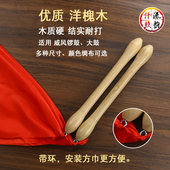 洋槐木实木大鼓棒 威风鼓战鼓龙鼓盘鼓牛皮鼓 专用鼓棒鼓锤鼓槌