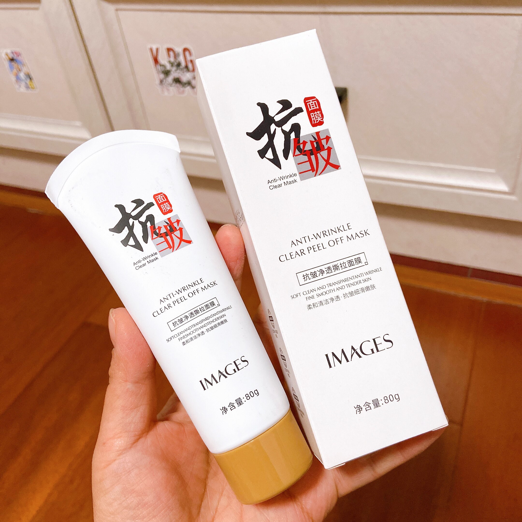 形象美抗皱净透撕拉面膜黑头面膜粉刺清洁补水护肤品化妆品80g