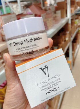 泊泉雅晶透皙润V7素颜霜面霜