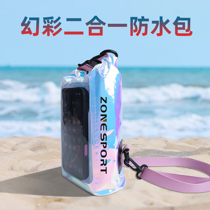 跨境新款炫彩2L防水桶包户外漂流游泳防水包小容量便携手机防水包