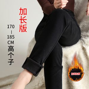 超长加绒黑裤子女秋冬季175高个子高腰大码显瘦小脚牛仔裤加长版